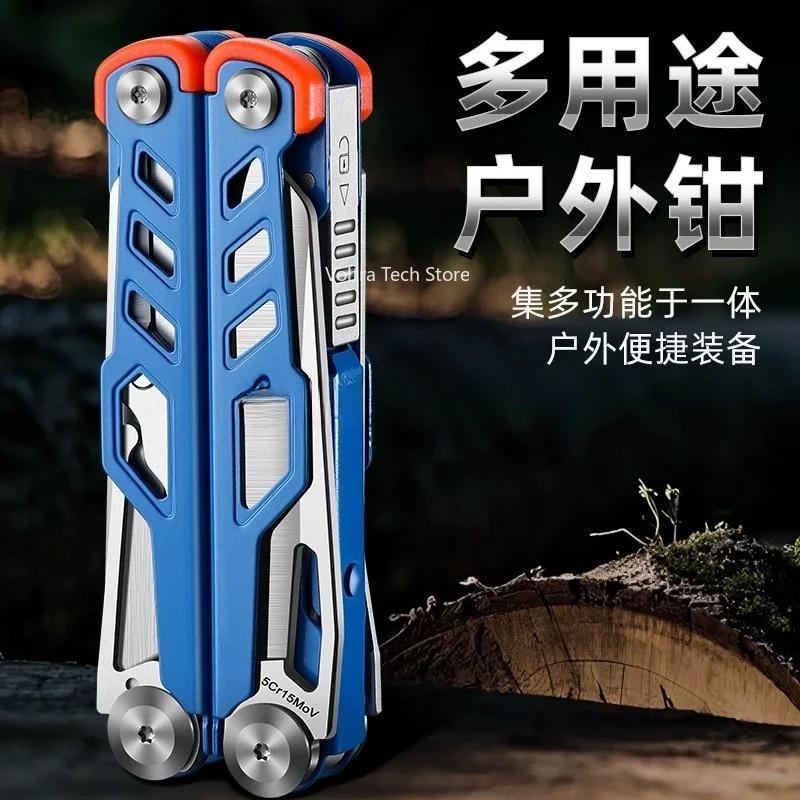 Outdoor Camping Knife - pliers multi-function knife stainless steel folding