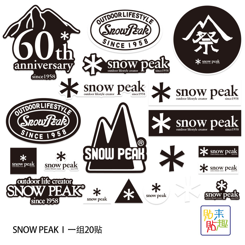 Outdoor Y Camping - 20pcs Outdoor Camping Trendy Snow Peak