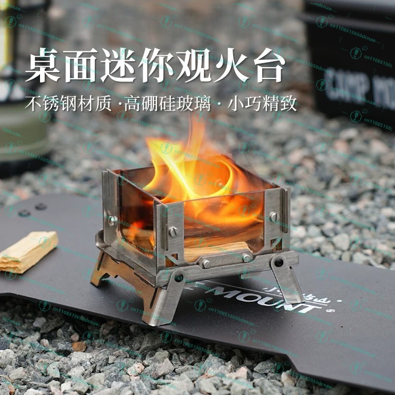 Outdoor Camping Fire - Mini Fire Observatory Outdoor Camping Portable