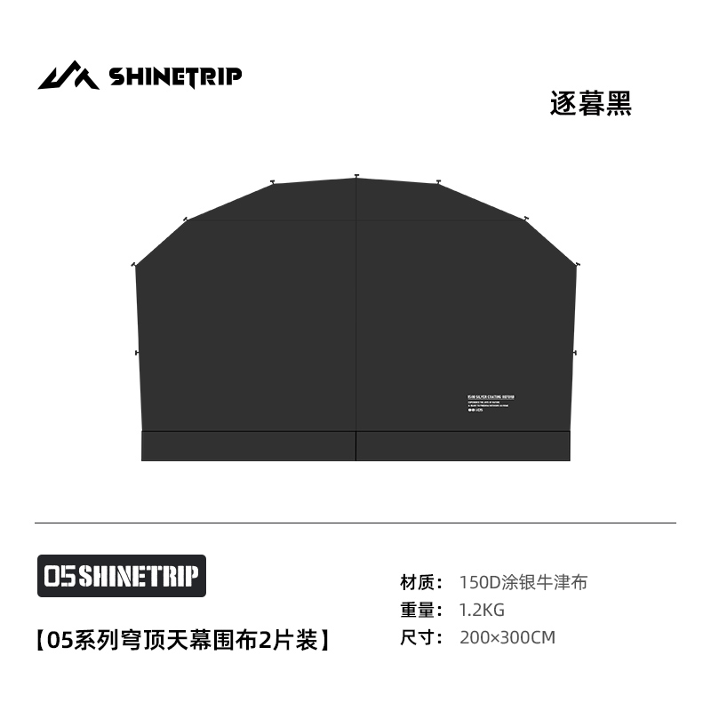 Outdoor Camping Dome - Outdoor Camping Bib Mesh Tent Accessories