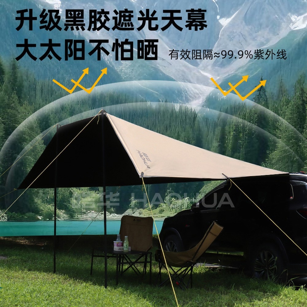 Cold Titanium Black Vinyl Car  - огляд і ціна Outdoor Camping Car Tail Tent