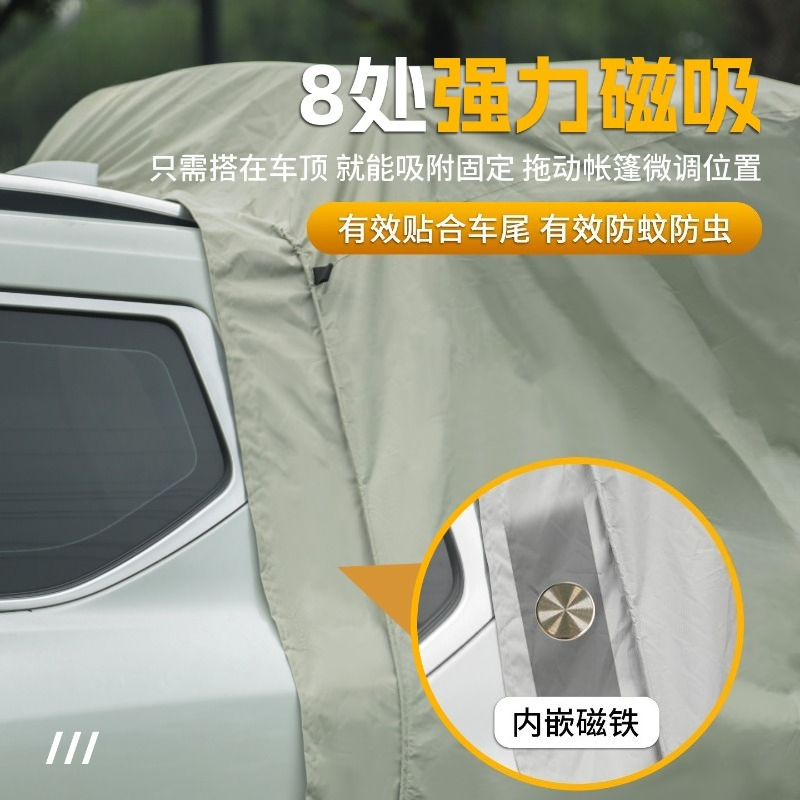 Folding rear tent, outdoor cam - огляд і ціна Outdoor Camping Car Tail Tent