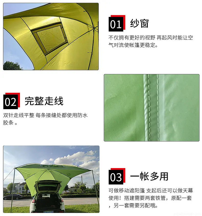 Portable tail tent Car side te - огляд і ціна Outdoor Camping Car Tail Tent
