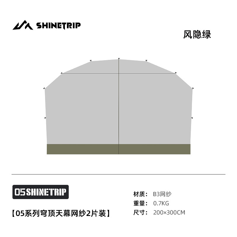 Outdoor Camping Bib Mesh Tent  - огляд і ціна Outdoor Camping Dome