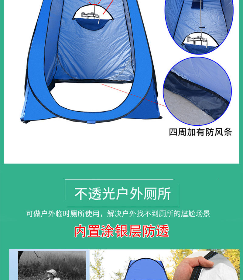 Bathing tent changing tent mob - огляд і ціна Outdoor Camping Toilet Tent